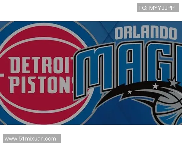 活塞对决魔术赛事分析及大小分预测全面解析 活塞对决魔术赛事分析及大小分预测全面解析