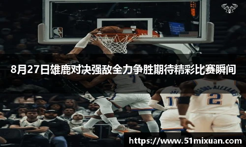 必一运动官方网站