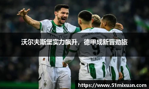 必一运动官方网站