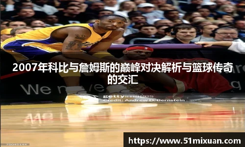 必一运动手机下载