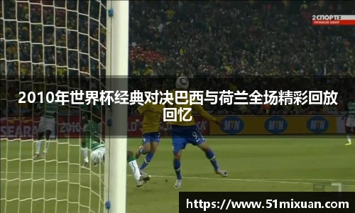 必一运动手机下载