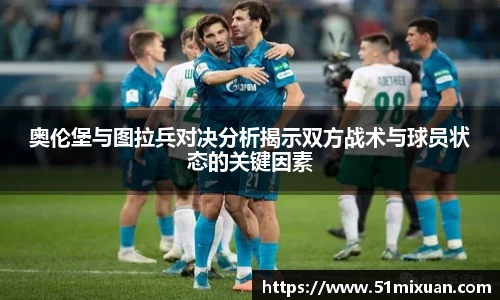 必一运动手机下载