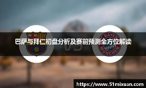 必一运动手机下载