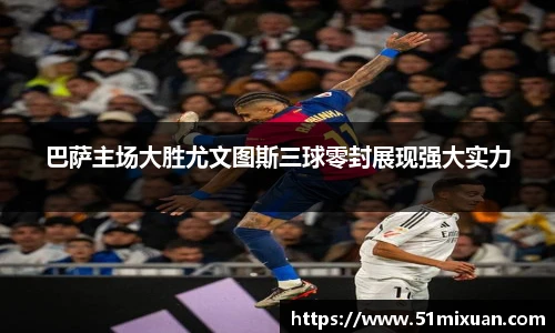 必一运动手机下载