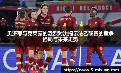 必一运动官方网站