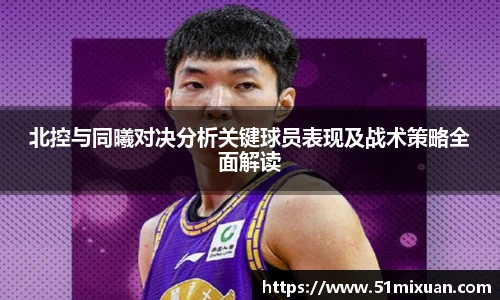 必一运动官方网站