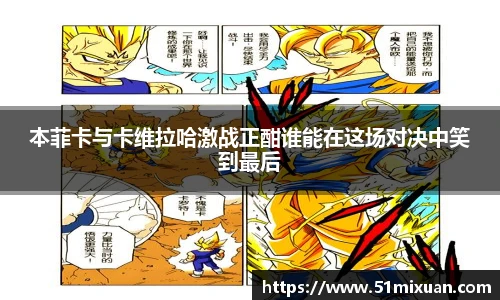 必一运动新版本