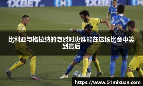 必一运动官方网站