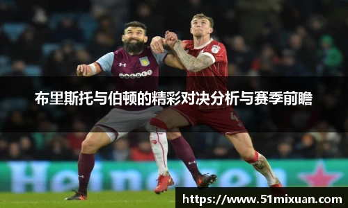 必一运动手机下载