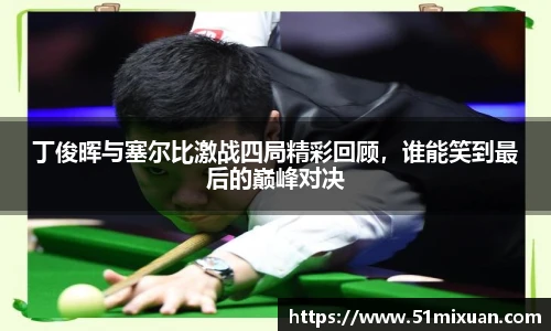 必一运动手机下载