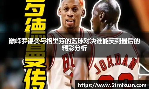 必一运动官方网站