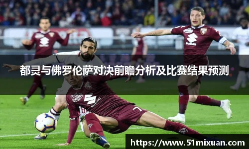 必一运动官方网站