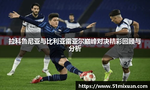 必一运动手机下载