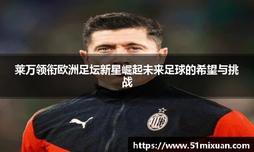 必一运动官方网站