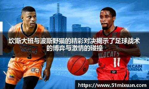 必一运动官方网站