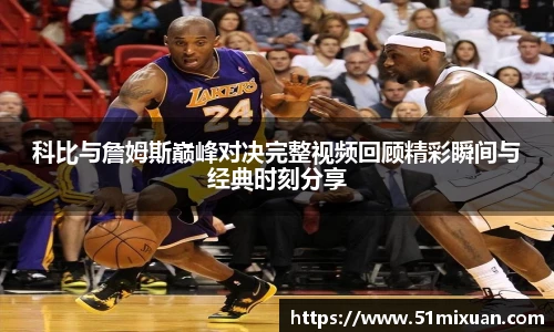 必一运动手机下载