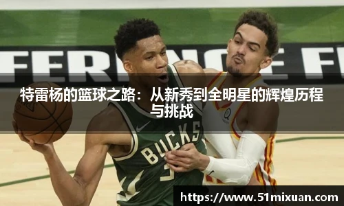必一运动手机下载